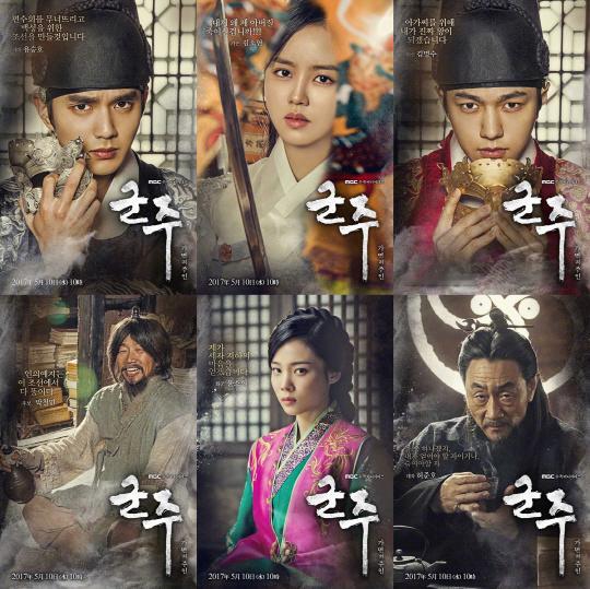 韩剧回顾 君主-假面的主人 首播9周年主演：俞承豪、金所泫、金明洙、尹邵熙、许峻