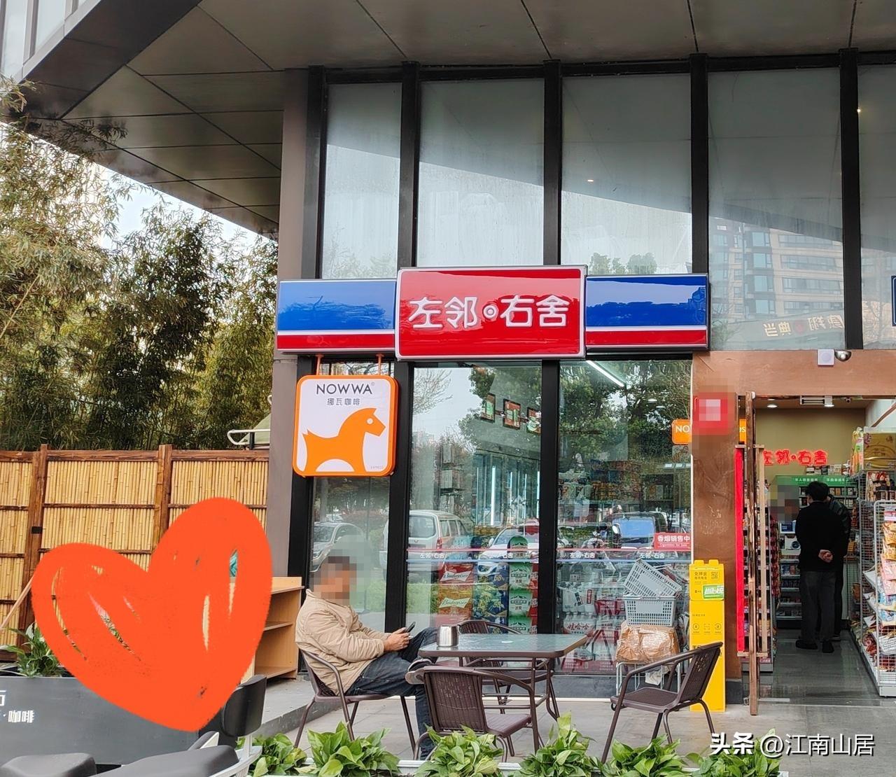小区和公寓楼下的很多便利店，其实也是一个小型的生活“综合体”。这些便利店，集合了