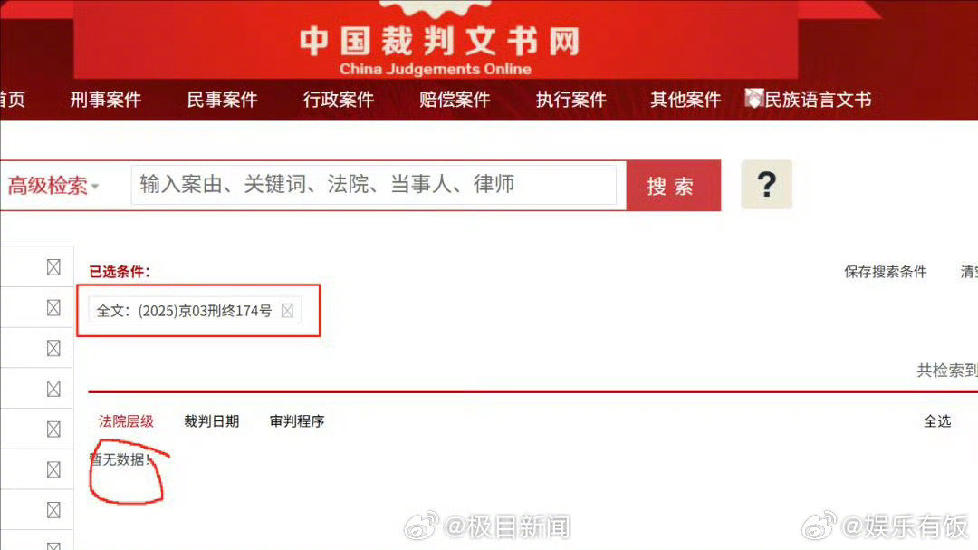 DeepSeek给王一博道歉是假的 据极目新闻，近日，一则“DeepSeek就A