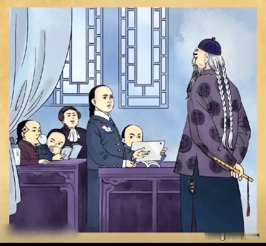 看图找不合理。
有10处不合理哟！
明明是清朝时期的学堂，
却出现了iPad，