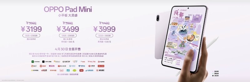 OPPO发布会 汇总一下今天OPPO发布会的产品以及价格📱OPPO Find 