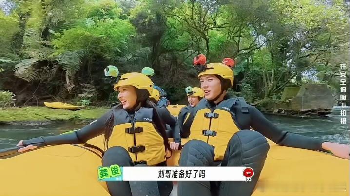 刘宇宁听见漂流嘴吓白了全世界都知道刘宇宁怕水又怕高了地球超新鲜 仅仅是听到即将体