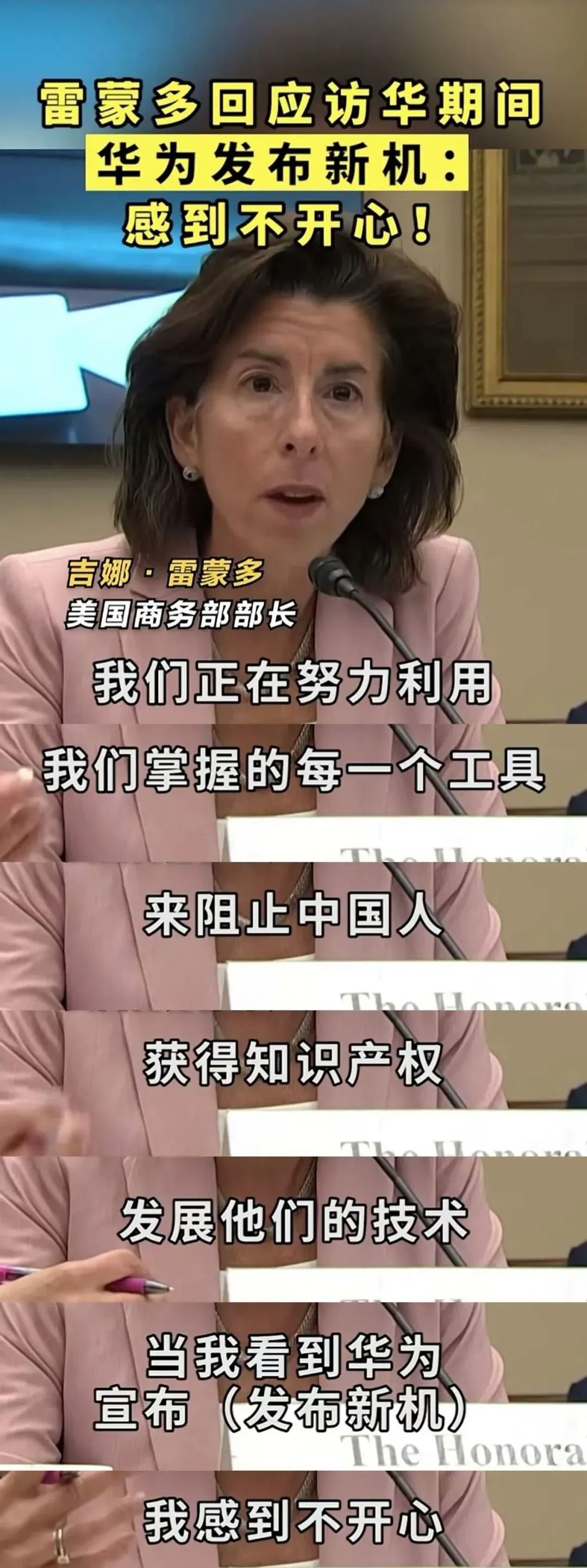 来个雷蒙多老妖婆之怒吧[doge][doge][doge]#华为pura70系列