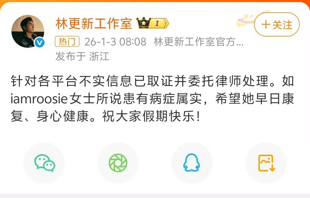 2026年一开年，有人咔咔爆料，有人库库辟谣，有人非常煎熬，谁都别想好好睡觉。 