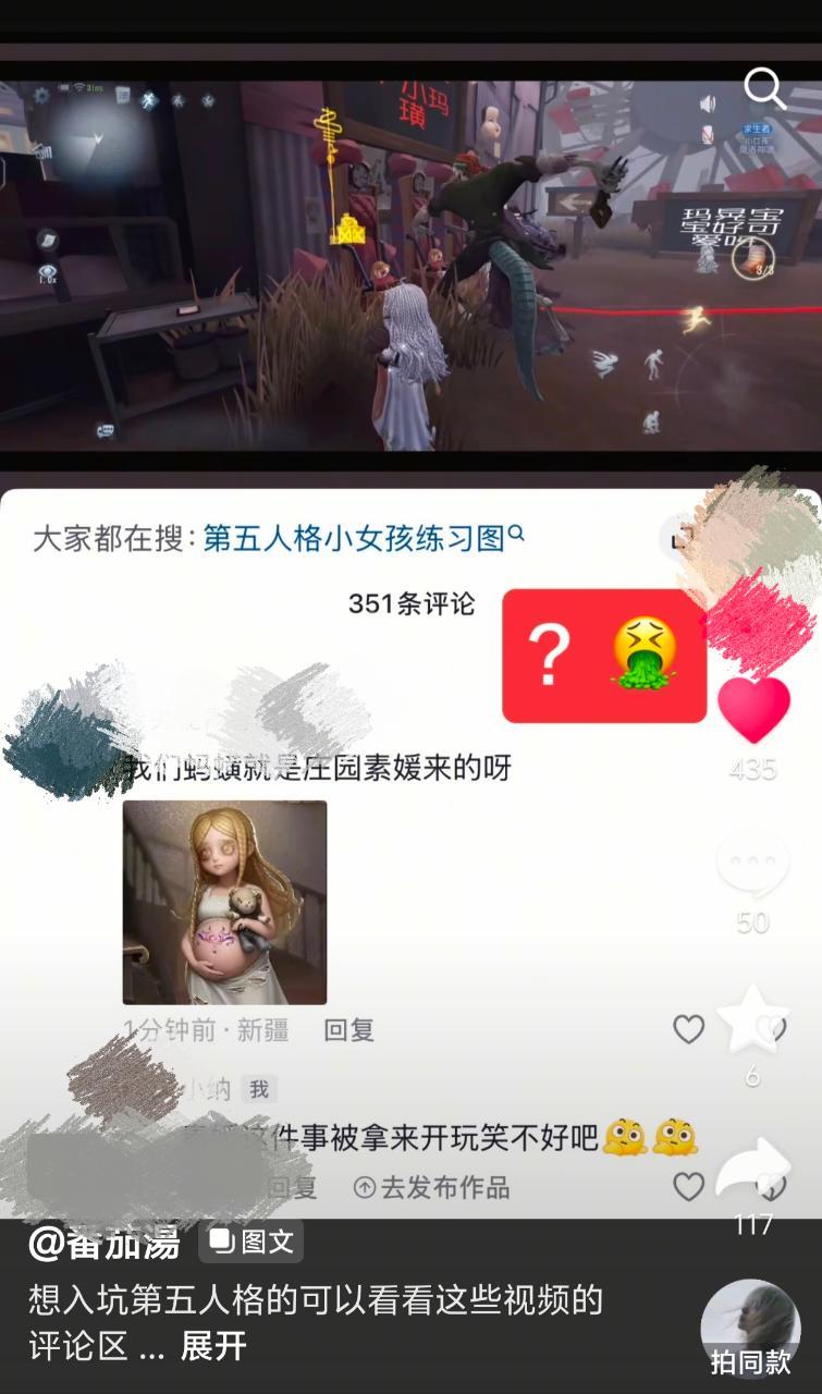 10504【五批】真的有毛病视频内容是回复的人说批评图上这种行为，结果一翻评论区