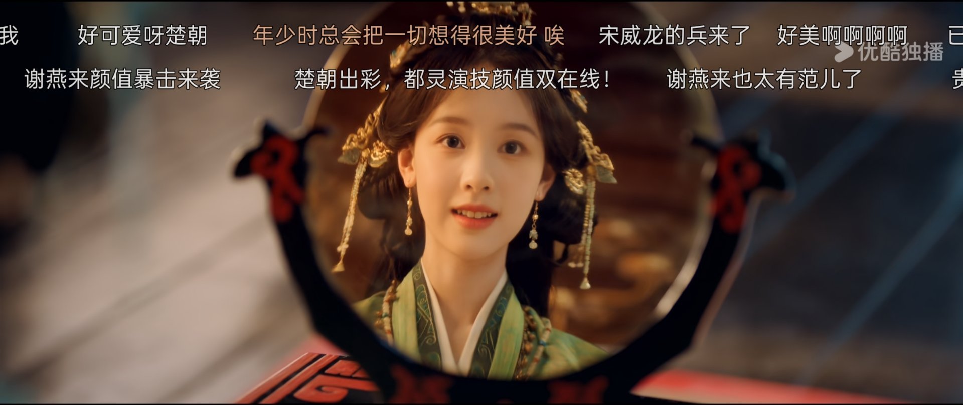 翘楚翘楚真的太好看我去 