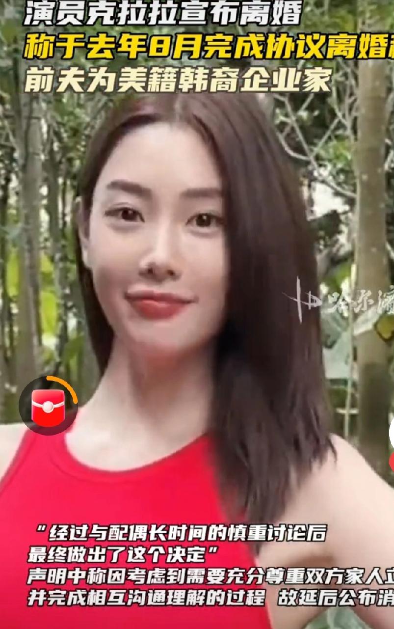 离婚不是失败，是新开始！看克拉拉如何活出更飒的人生


结婚未必是圆满，离婚也不