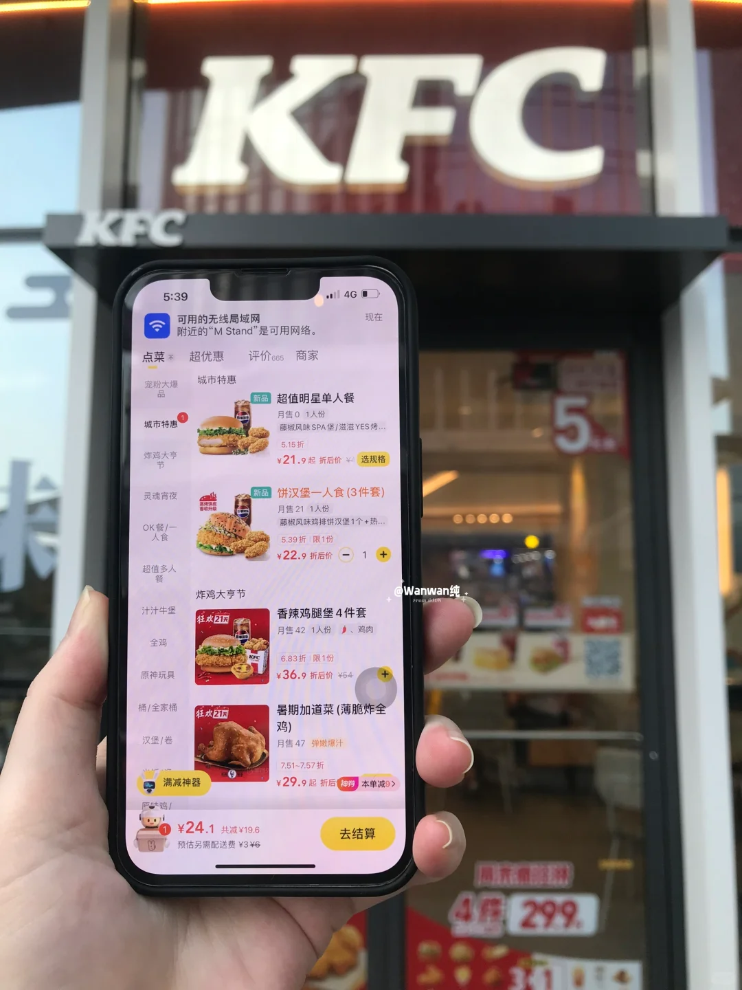 中山肯门人接到通知了吗？？打工人快乐饭出现