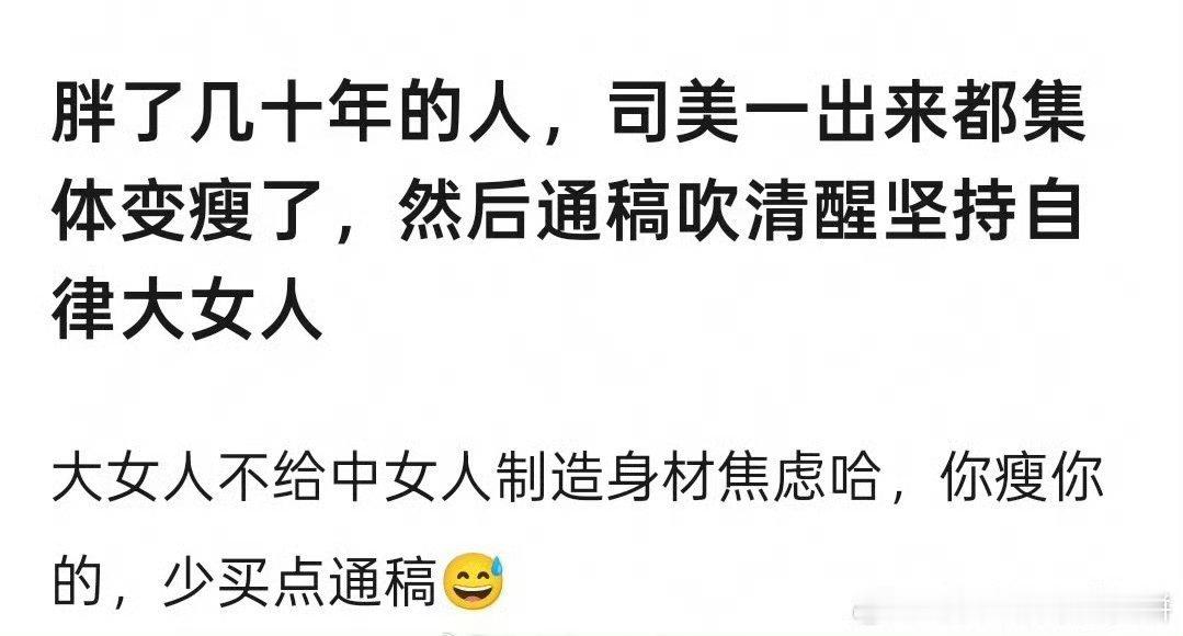 我朋友自己给自己注射的，买的🇯🇵的，一个月不到瘦了20斤完全没节食，推荐给其