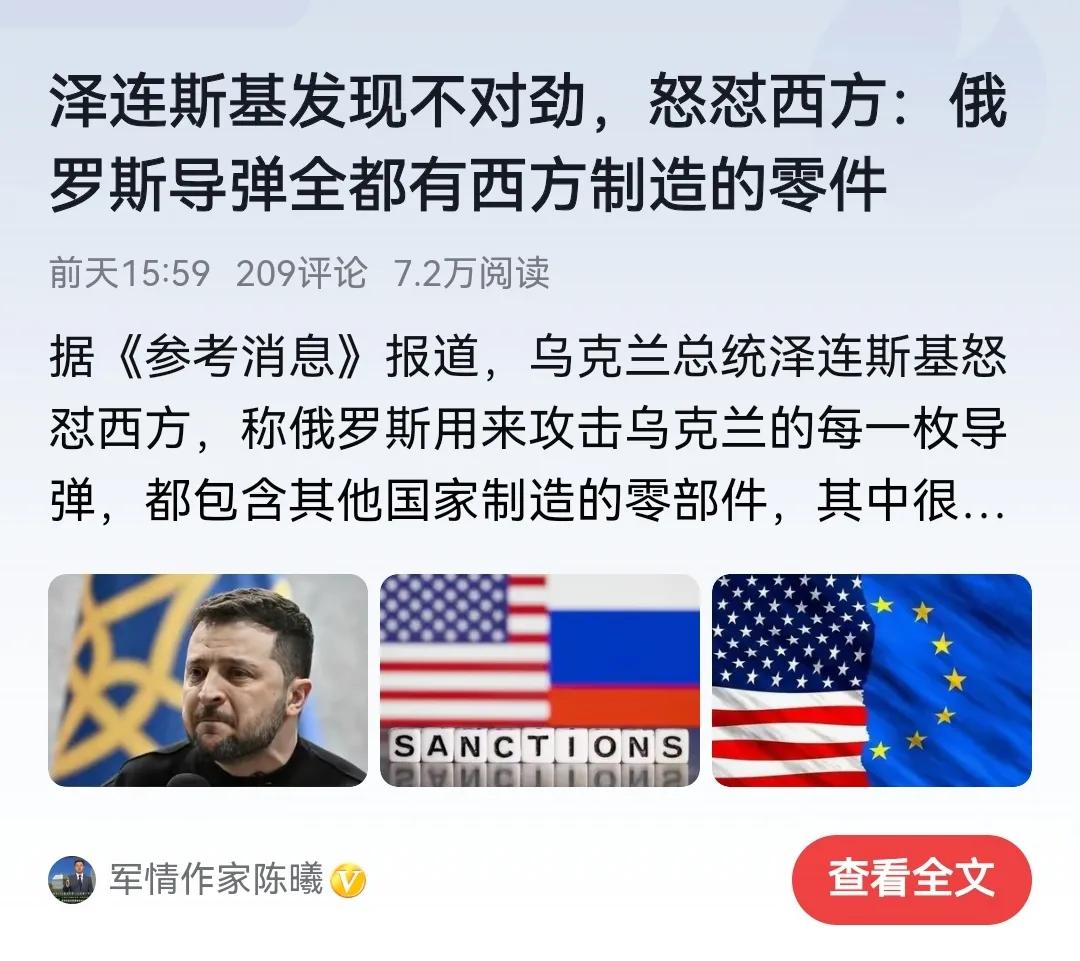 哈哈哈！你娃打了两年，现在才晓得上当了。当然，是因为鬼子太狡猾，故意鼓动、怂恿你