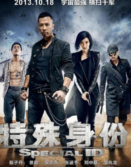 2012年，赵文卓怒怼甄子丹：“我在北京有10个物业，全部都在低价时买入，现在已