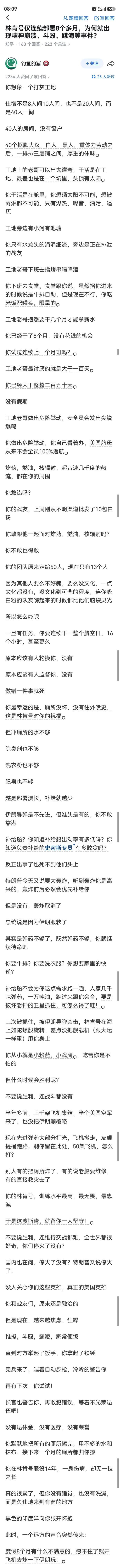 不战不和不守，不死不降不走，就这么耗着[捂脸]