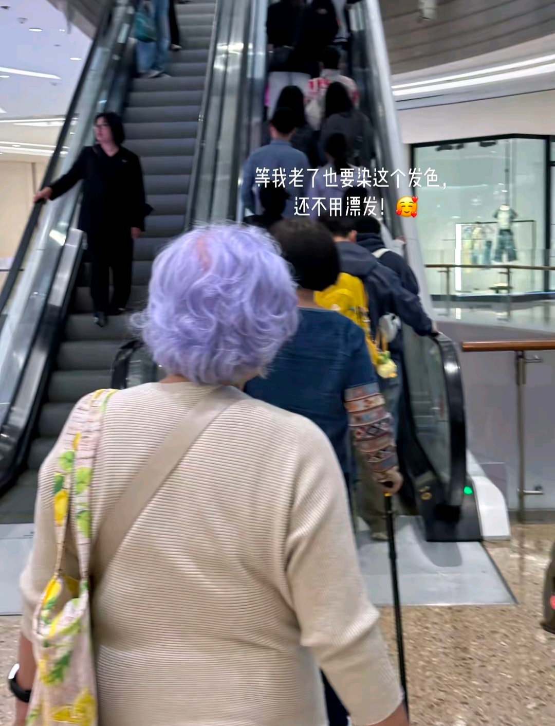 等我老了我染粉红色。 
