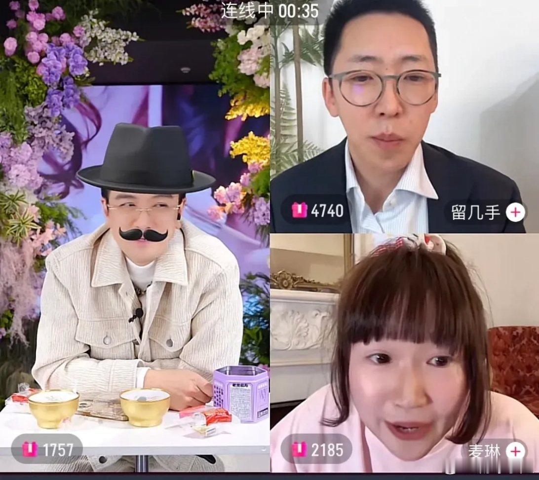 麦琳杨子留几手3人连麦违规 杨子大言不惭说这号是希望用来劝诫婚姻有问题的人挽留婚