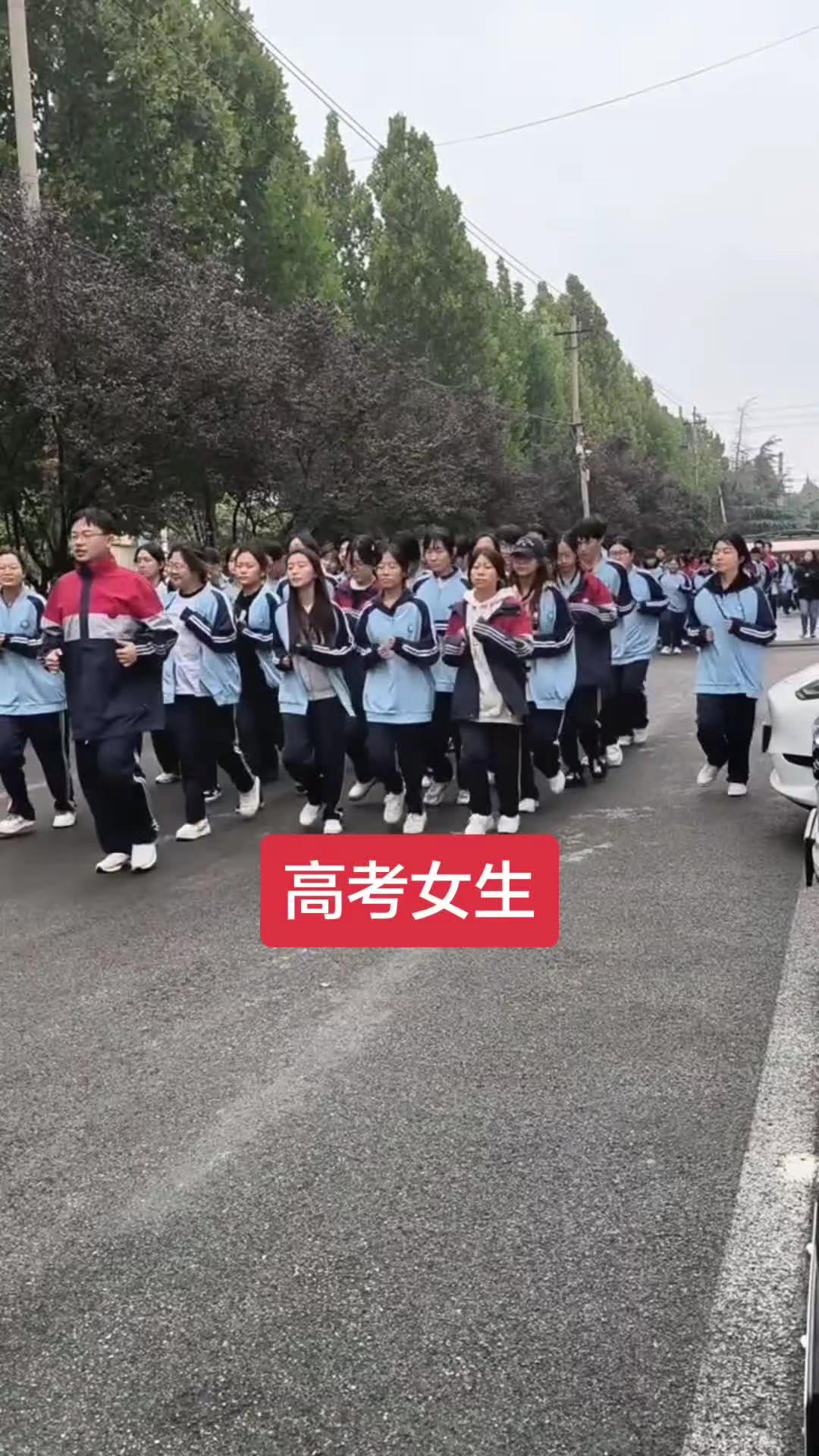 为老师点赞