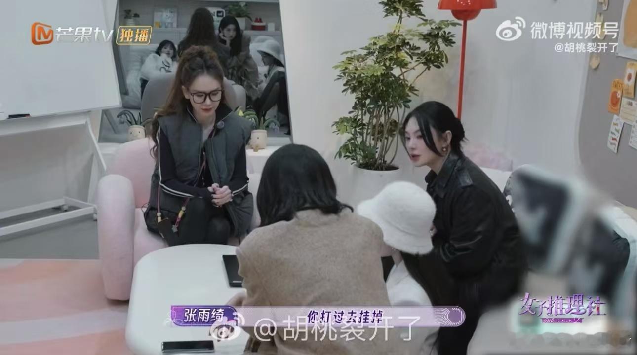 女子推理社[超话]  戚薇 猎人常常以猎物的方式出现  戚薇教你如何运用智慧，以
