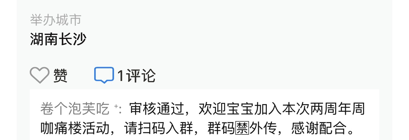 我过了诶[兔子][兔子][兔子] ​​​