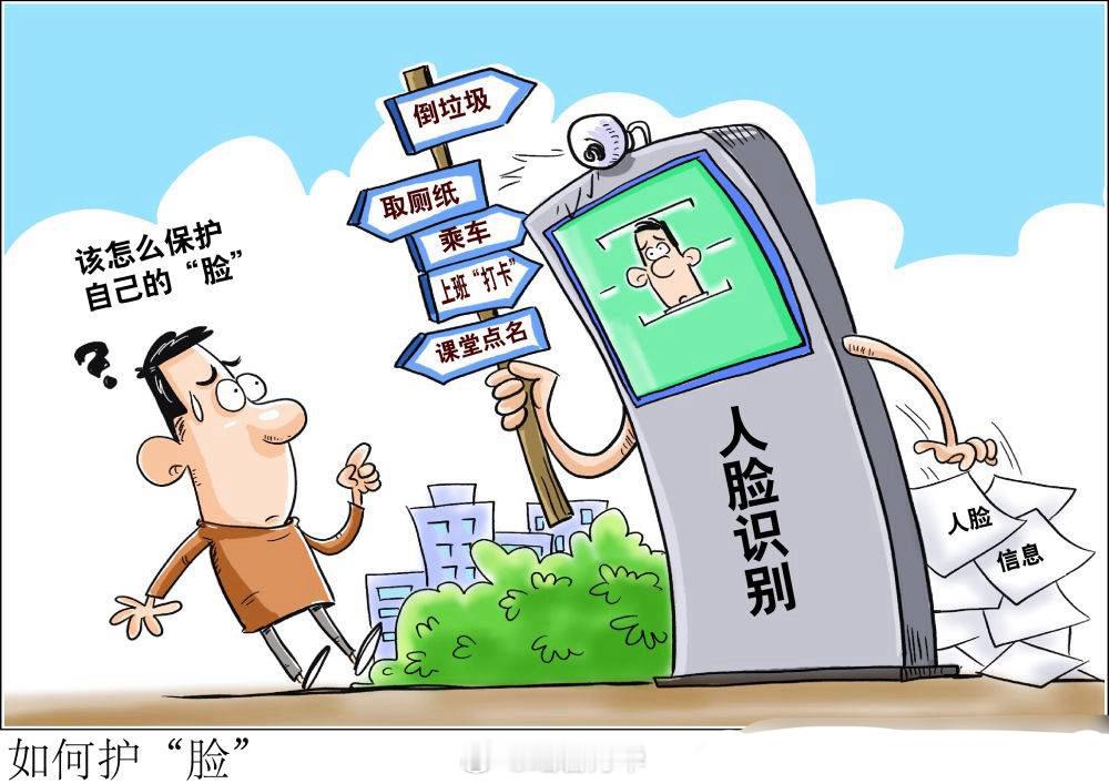 #广州地铁新线不仅刷钱还须刷脸才能过闸# 现在地铁刷卡过闸不刷脸就不给过？凭什么