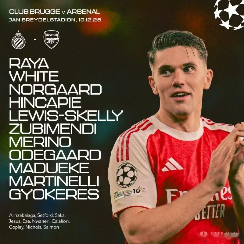 该轮换的都轮换了中卫诺尔高阿森纳欧冠联赛