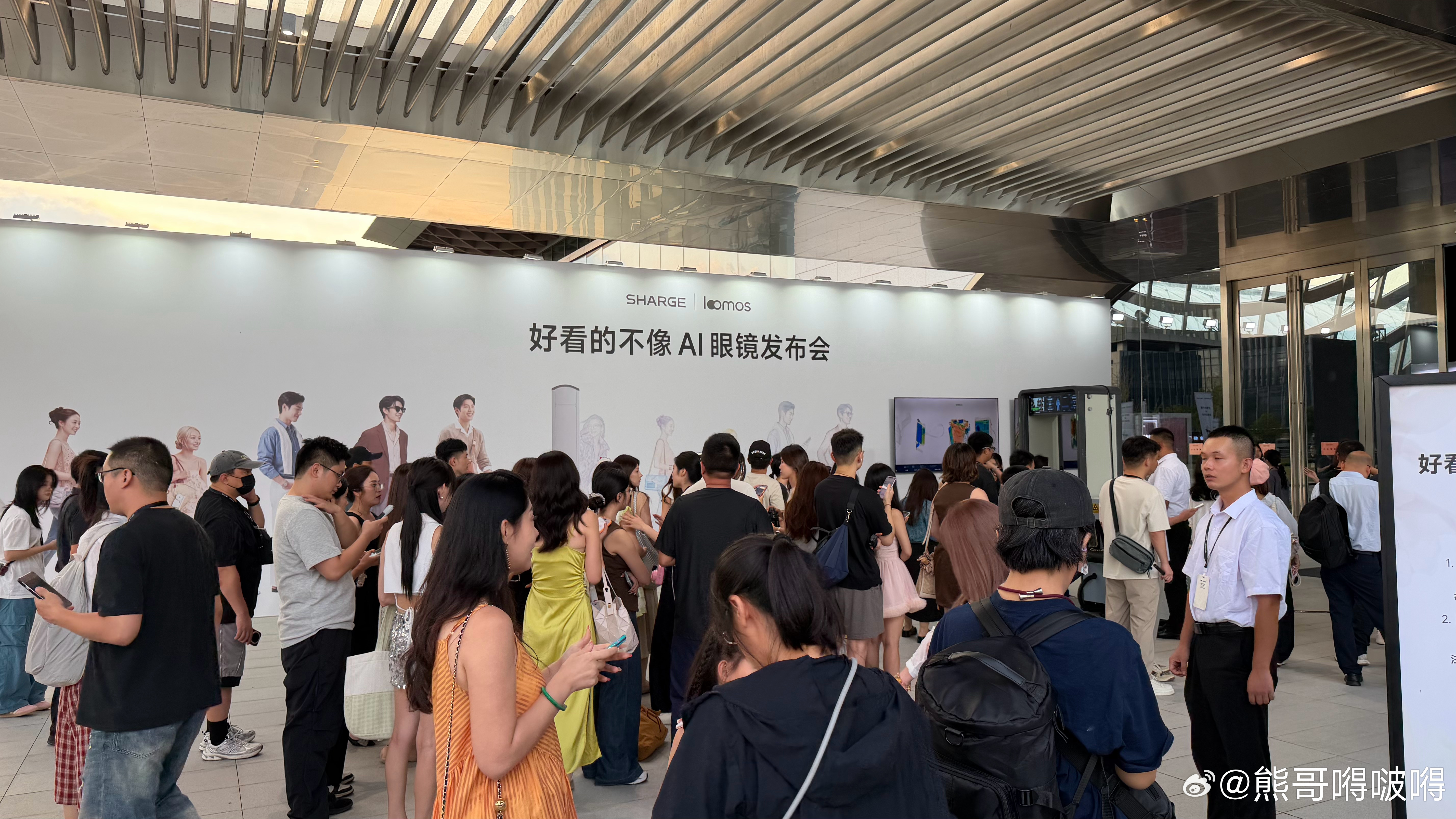 好看的不像AI眼镜发布会来了闪极loomos闪极AI眼镜发布会好看的不像AI眼镜