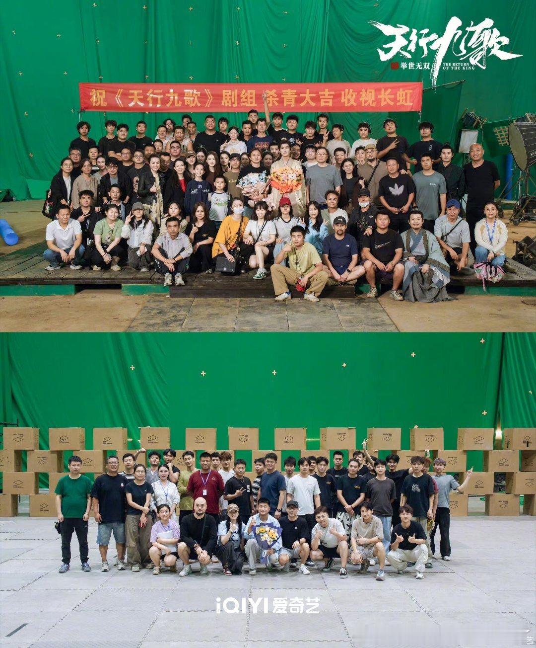 天行九歌之举世无双杀青 有人在高台之上执棋布局，有人在风雨之中仗剑护道，有人在市