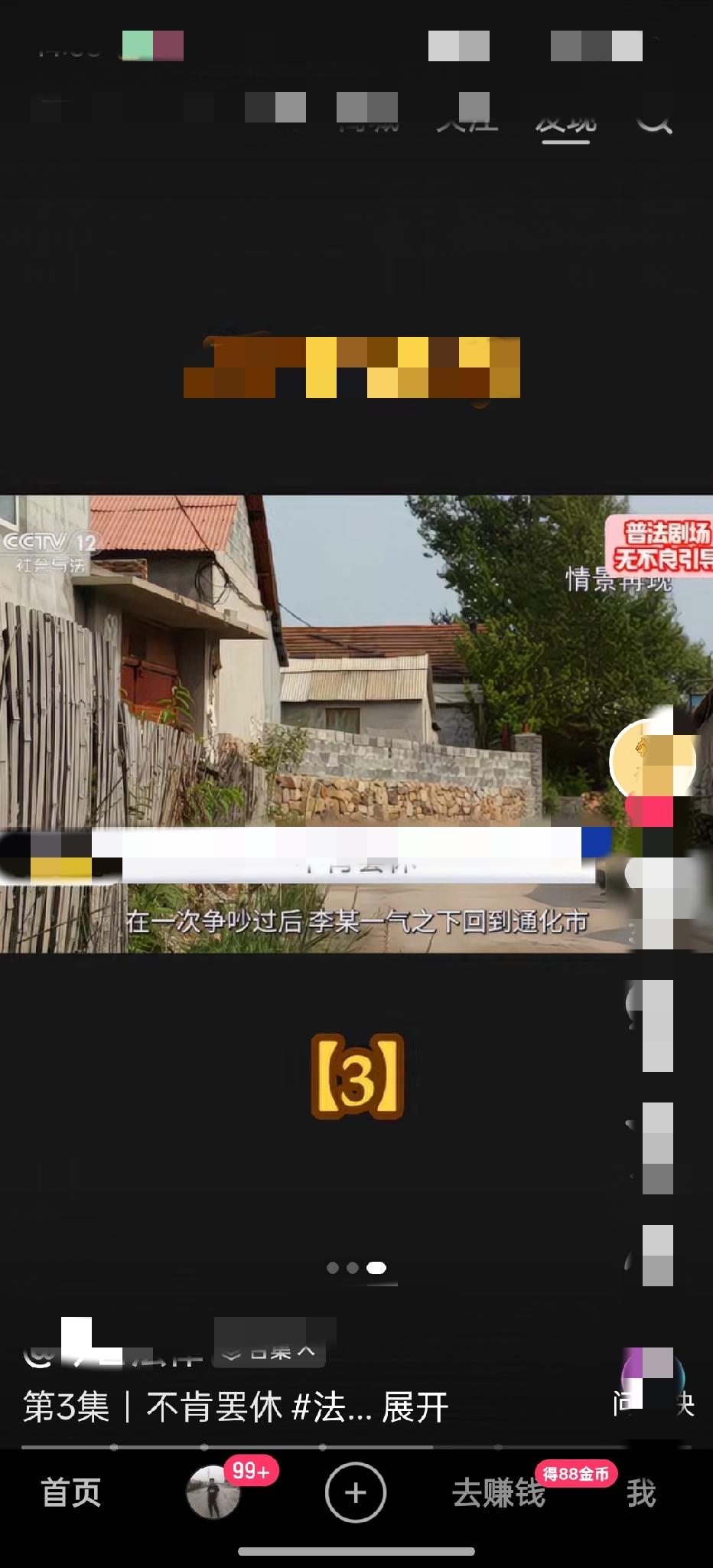 恋爱脑害人害己


李丹是吉林通化人，她19岁就去四平市打工，认识了中年男子韦X