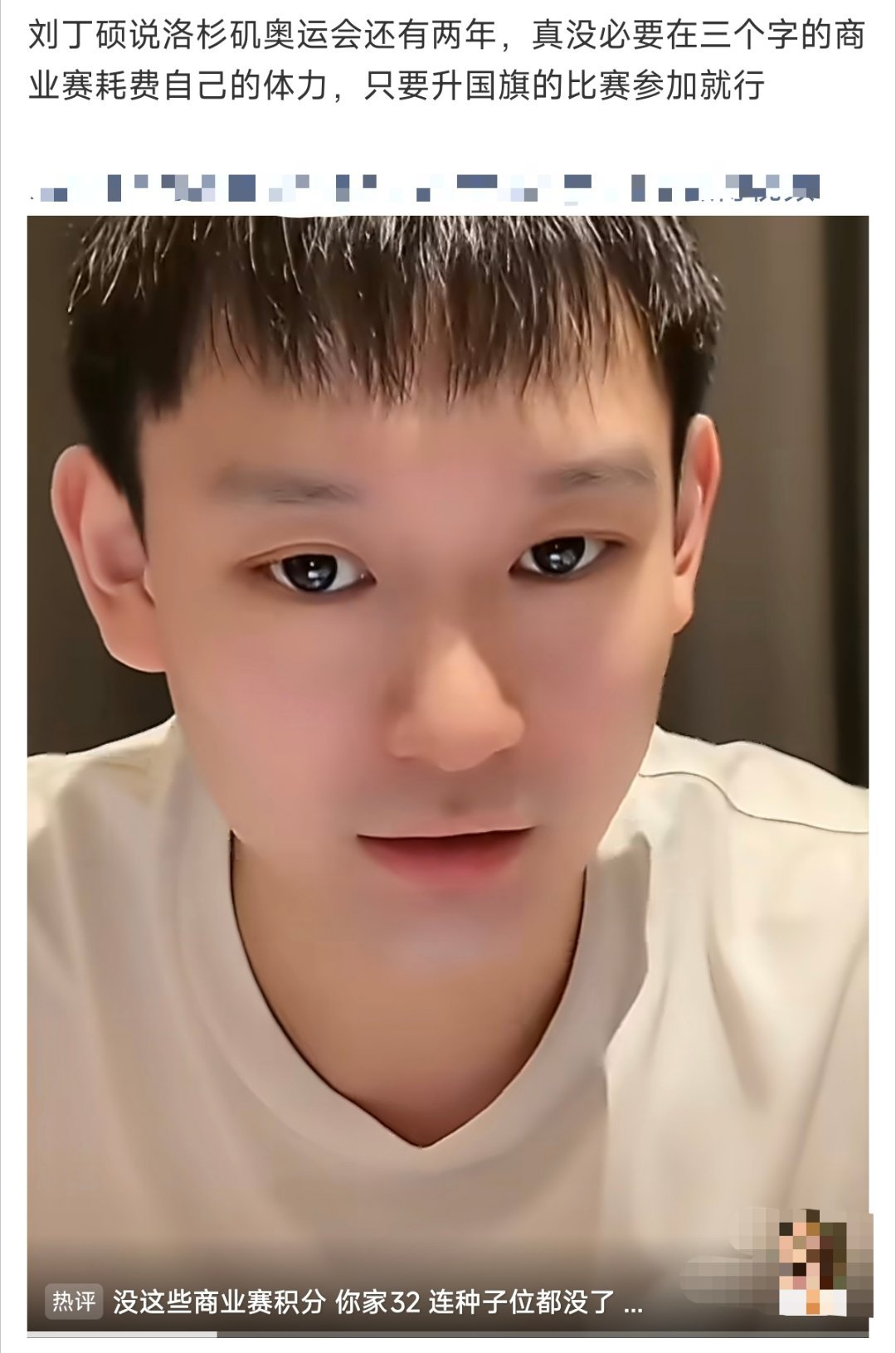 我真的被他的发言逗乐了。嘴与脸变得太快了（） 