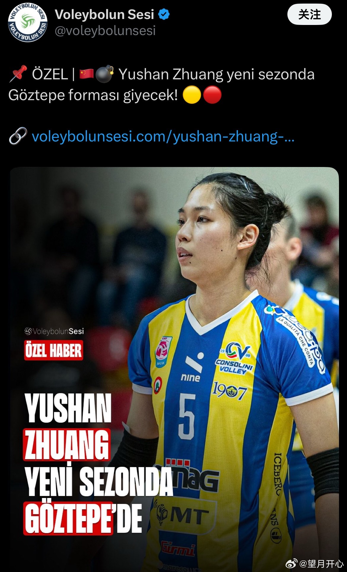 【庄宇珊新赛季将加盟土超戈兹泰佩】来自土耳其媒体的消息，中国球员主攻手庄宇珊新赛