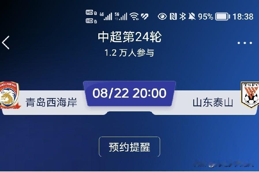 但是应该清醒的认识到足球比赛的魅力，两支球队都不会给对方留面子，这是一场证明之战