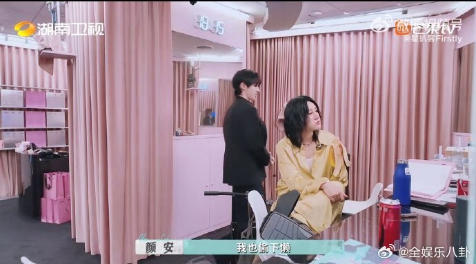 尚雯婕不敢养宠物尚雯婕聊起小狗时眼里有光，却因为常出差怕没法陪伴就克制养宠，这份