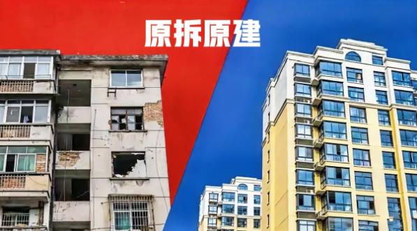 那些囤着老破小等着拆迁一夜暴富的人，这下彻底梦碎了！
 
中央文件已经把话挑明，