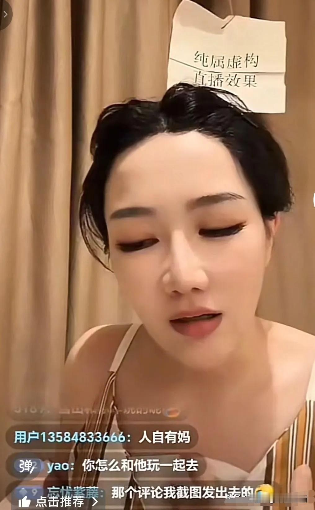 真是太有趣了，张老师去世后，前妻没撕，母亲和女儿也没争，反倒是两个前女友——张张