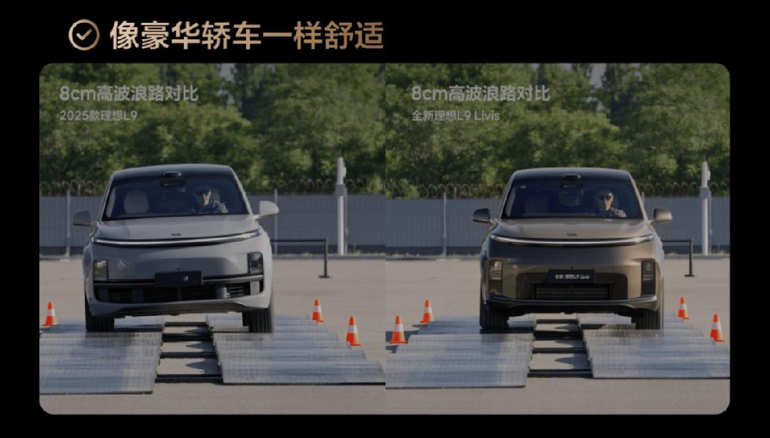 一图读懂全新一代理想L9售价45.98万元起！新理想L9全球首发全线控底盘理想L
