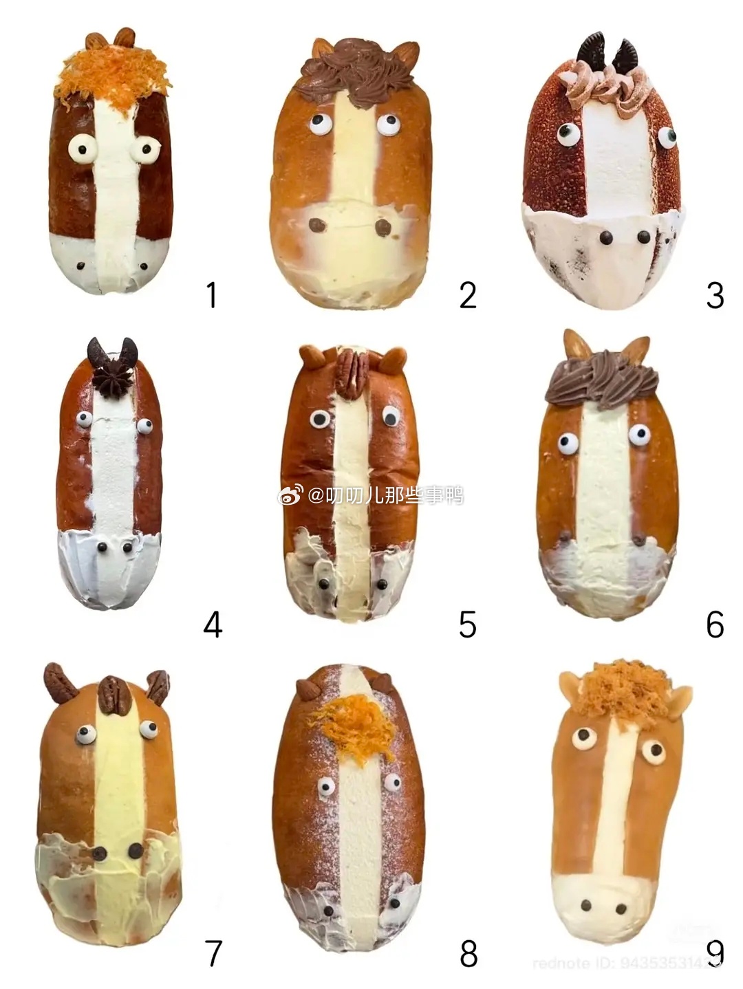 哪个看起来聪明～