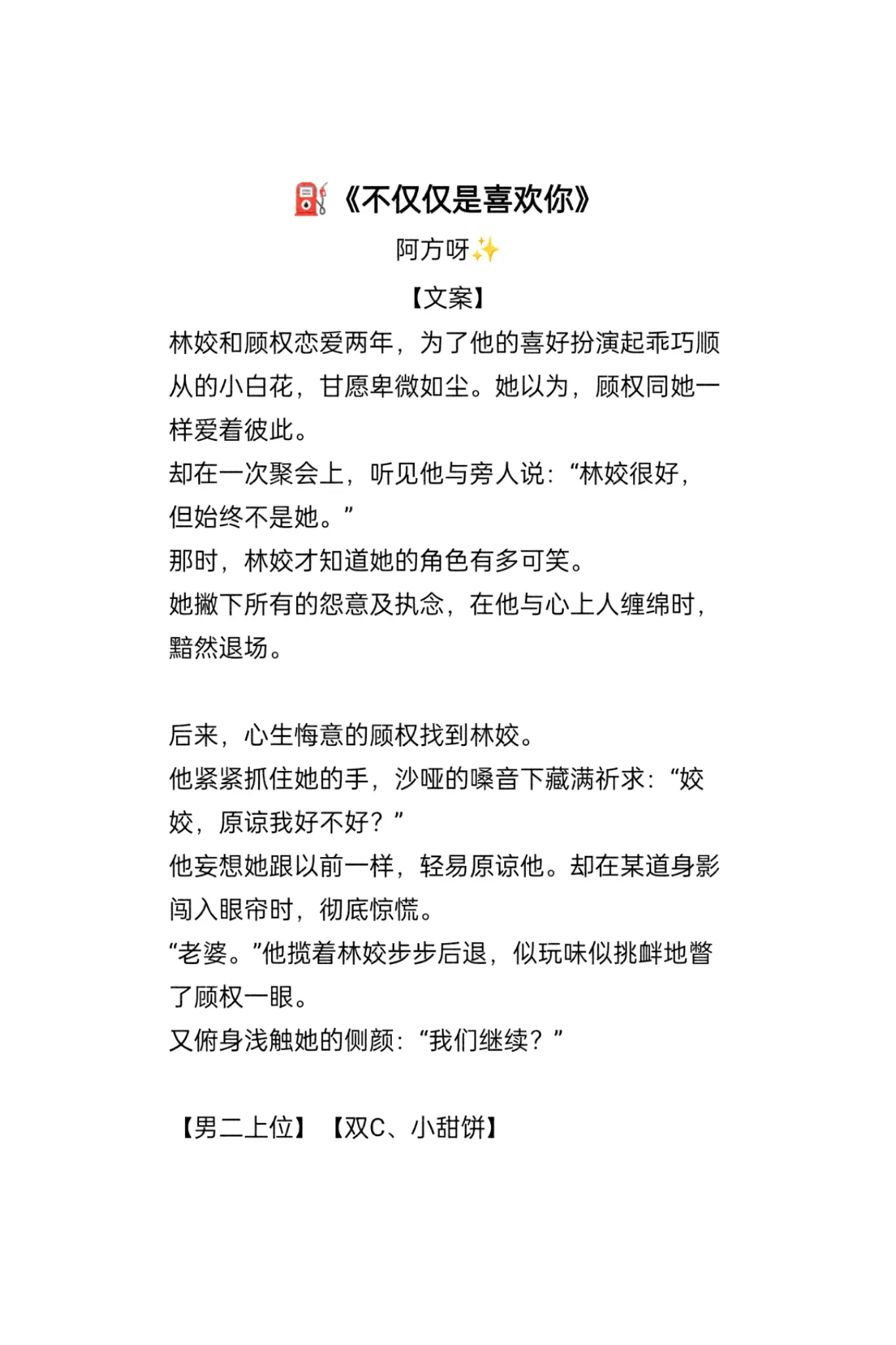 宝藏文~阿方来也⏰！