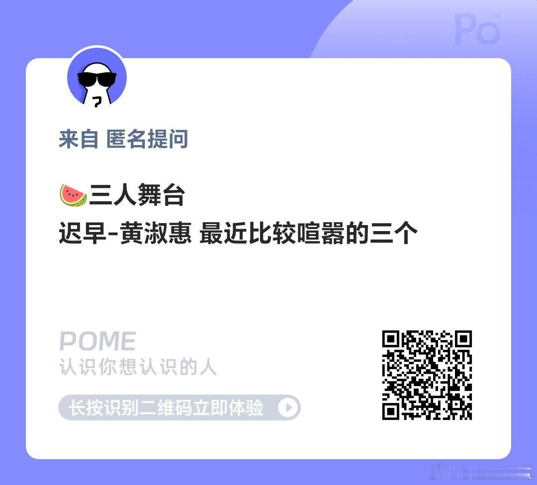 最近很喧嚣的三个人？谁呀？ ​​​