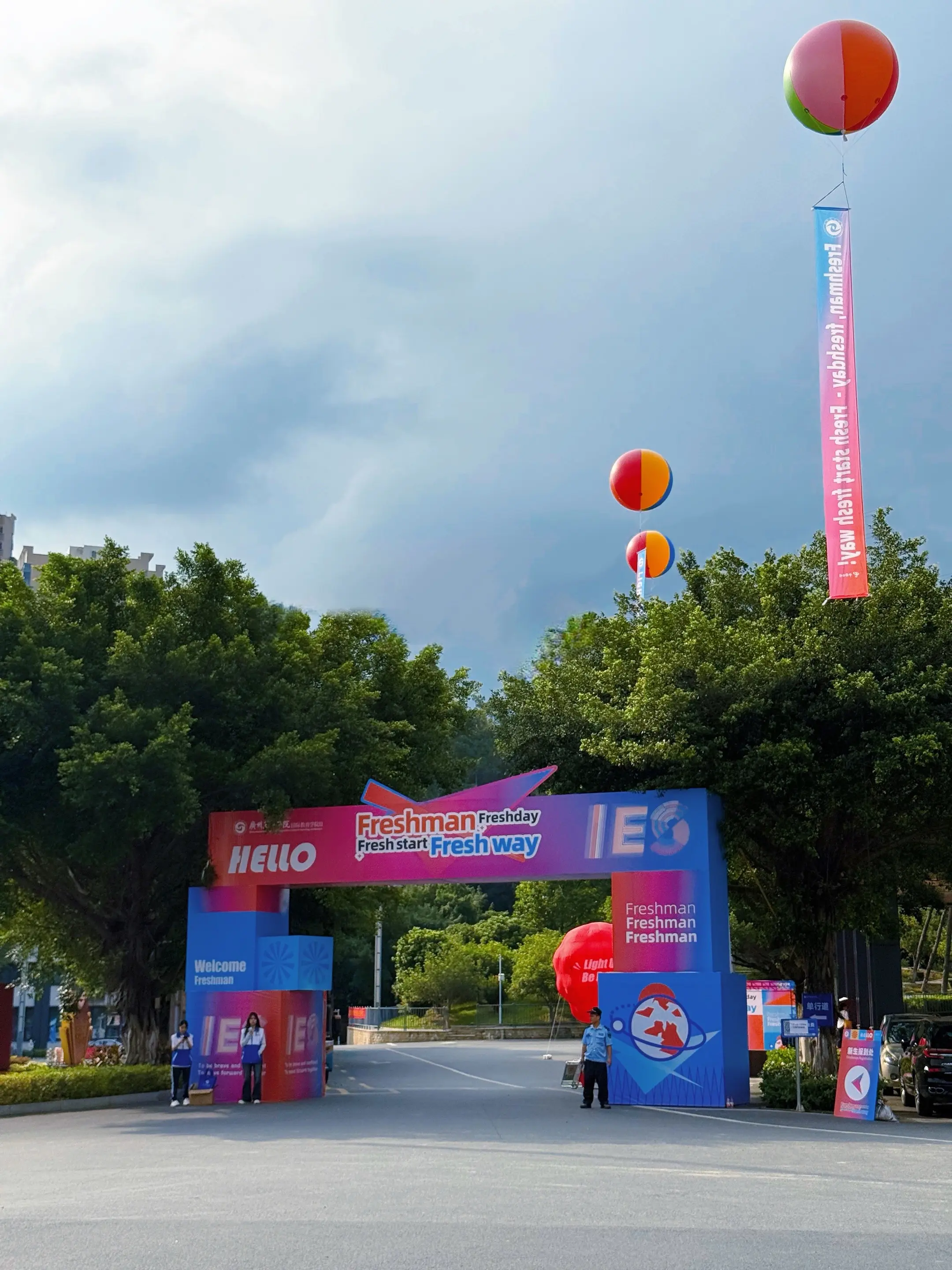 忙时有序｜闲时有趣 这大概就是最好的状态了吧～教师节快乐💐