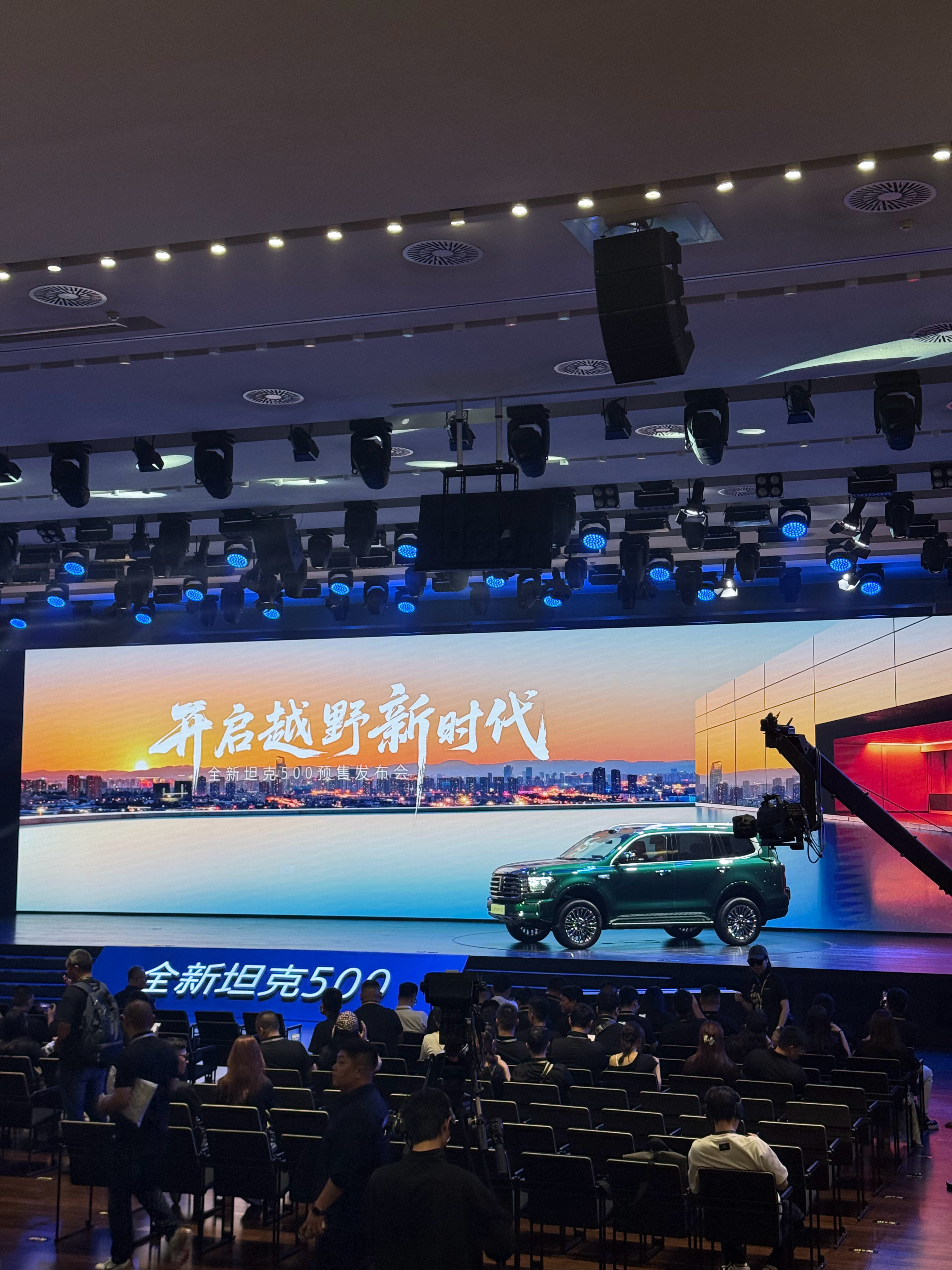 全新坦克500也整上冰箱彩电大沙发了。Hi4Z 预售38.88w，Hi4T 预售