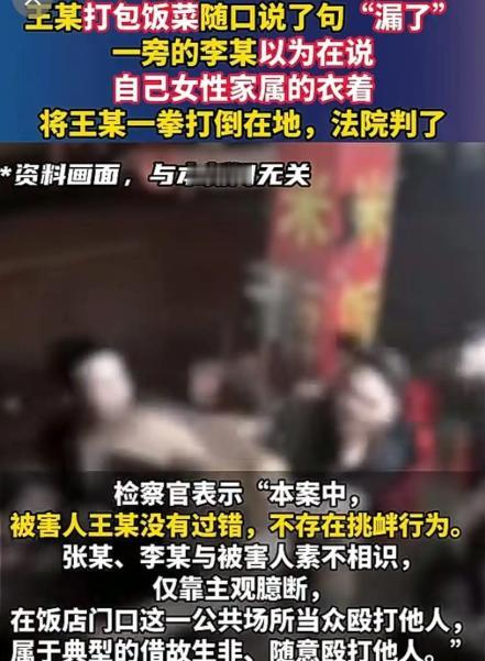 贪酒惹祸！湖北襄阳，一名女子在饭店饮酒过量，出门时由人搀扶，衣角太高露了出来。碰