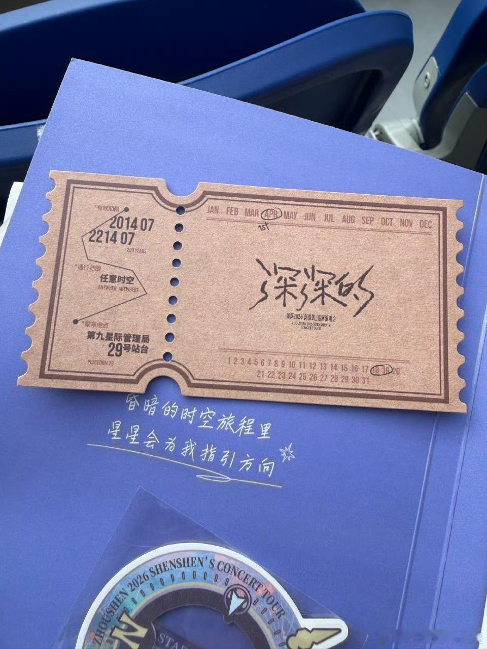 周深做米字星物料发狠忘情了 当周深投入到做物料中，他就像一颗闪耀的星星，散发着独