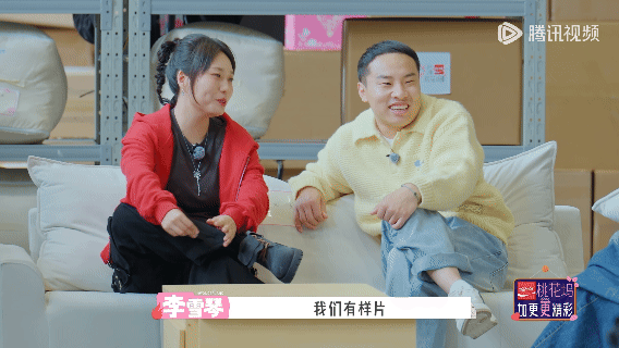 孟子义AI换脸王传君五十公里桃花坞 AI换脸成为综艺新玩法，嘉宾们商议任务素材时