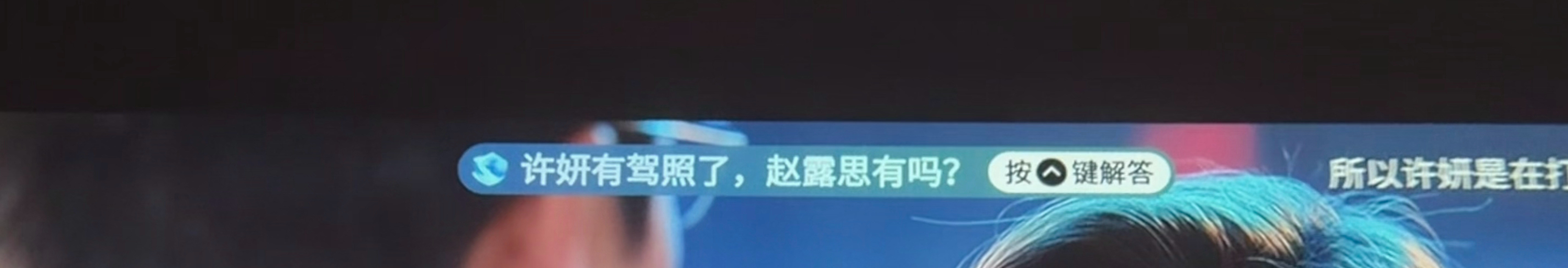 过分了 