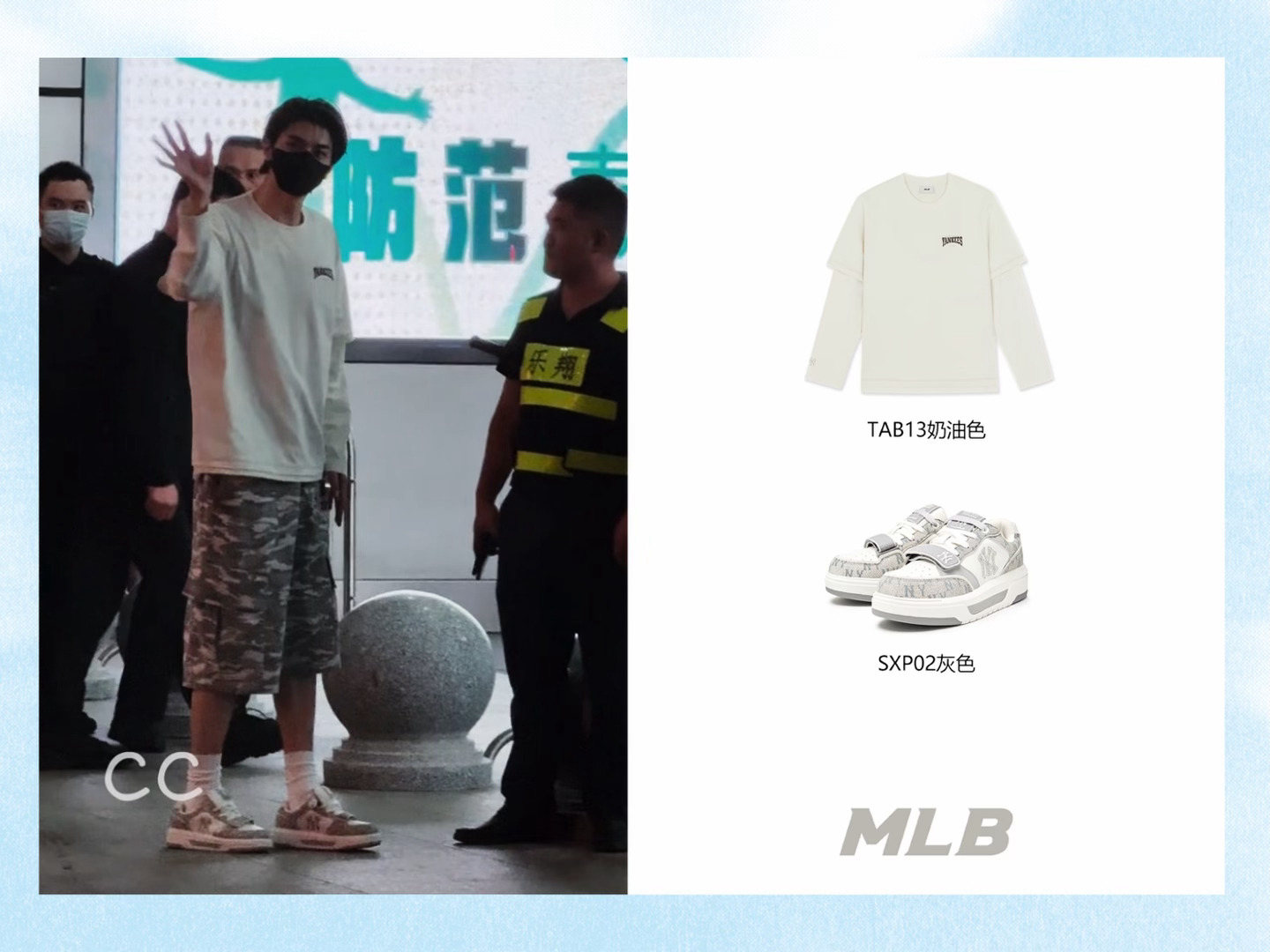 整理了一些林一最近穿的MLB 相关12号10点官宣 大家优先选择代言主推款🤲?