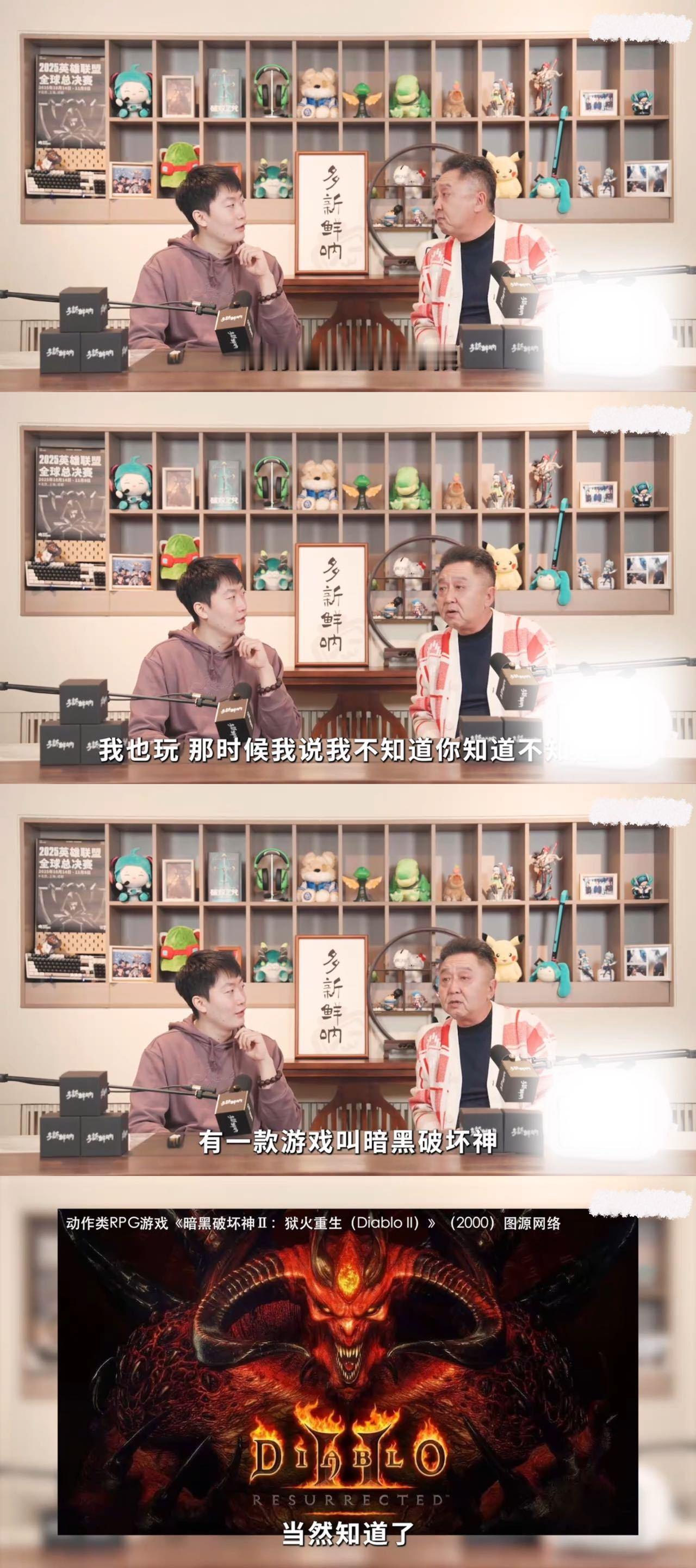 管泽元说于谦是老玩家谁能拒绝于谦×管泽元的破圈对谈？大爷自曝当年在网吧对战红警不