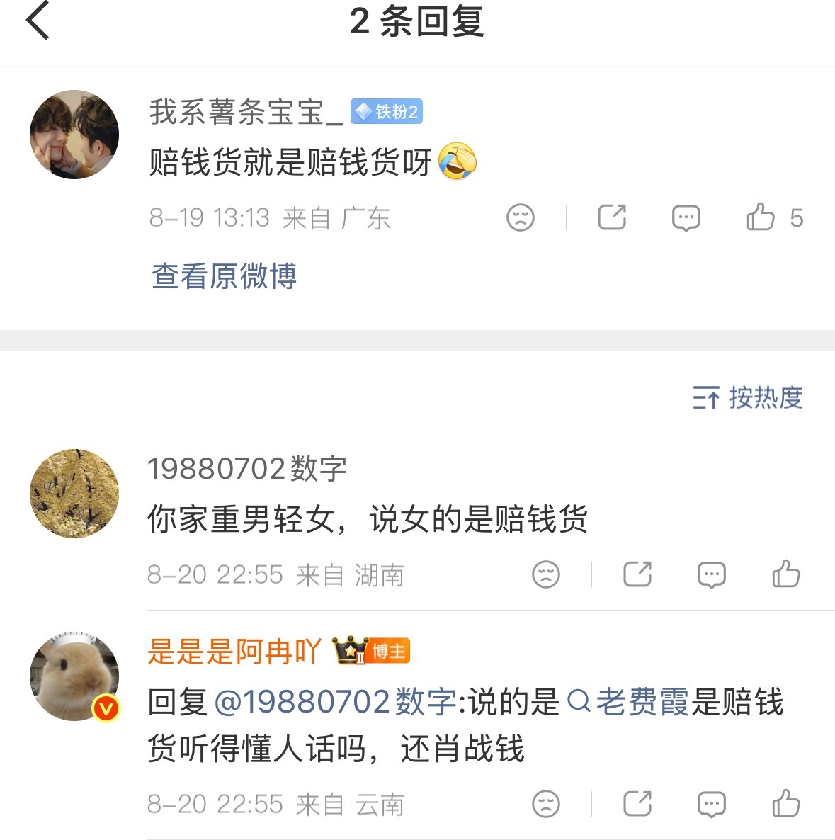 真是要被lfx笑死了张嘴就是zy 