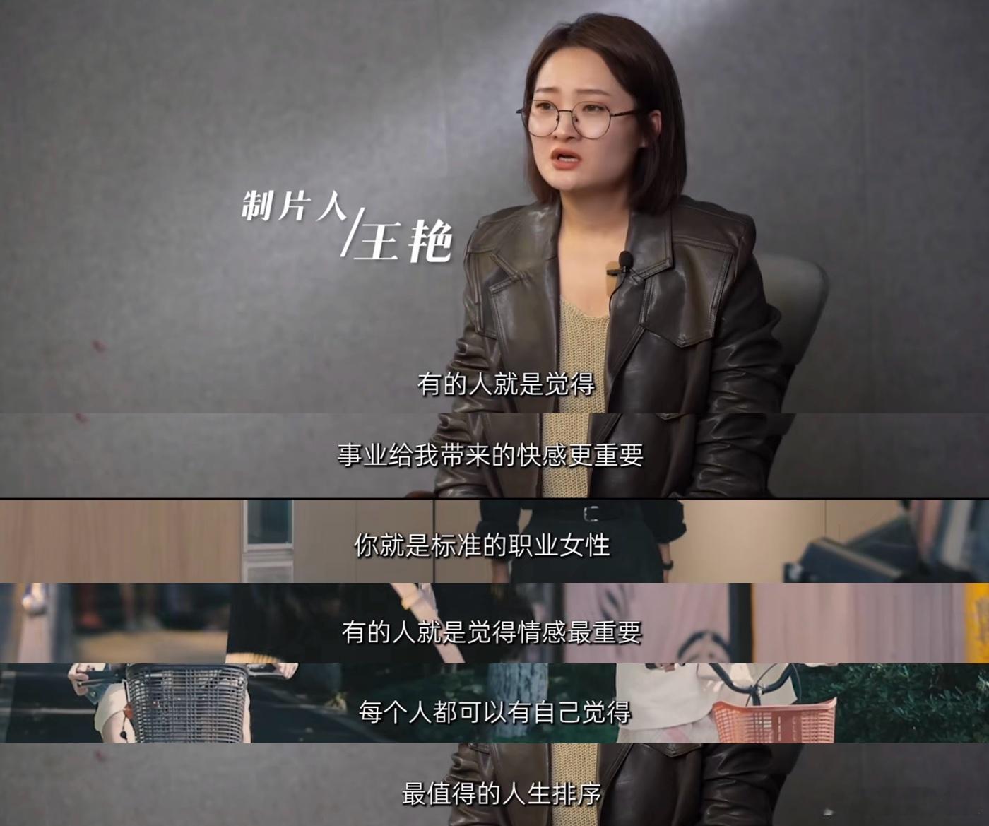 #什么是女本位创作# 像《半熟男女》这种女本体的创作让人眼前一亮，而且还为我们呈