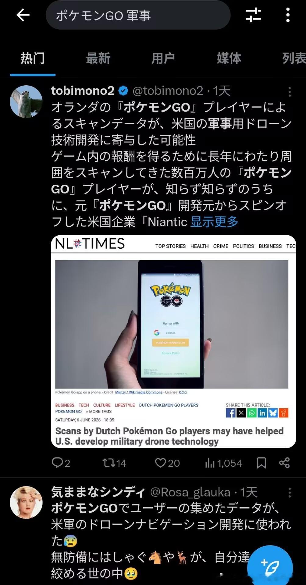 辣你是真的牛逼 