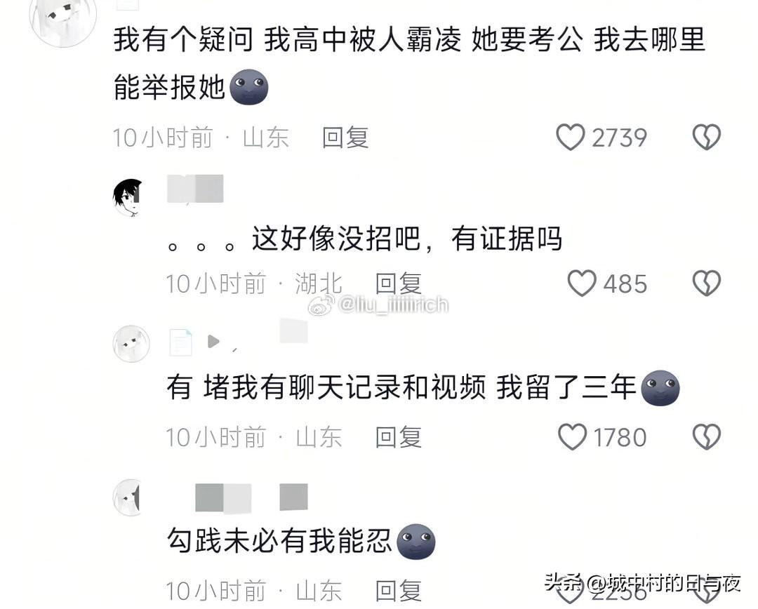 干的漂亮，霸凌者也配上岗？ ​！

希望有后续！