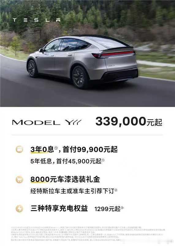 今天看到两段评价特斯拉Model Y L的文字，一段中文的、一段英文的。中文的在