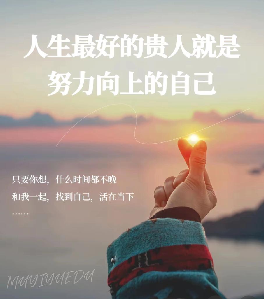 别不信，一个女人只要有自己挣的收入——不管多少，就是她在一个家里最大的底气。

